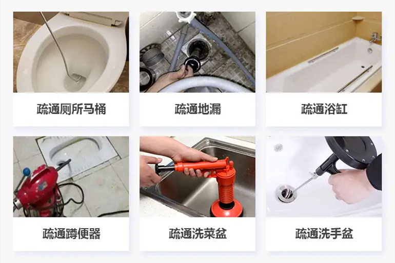 漯河下水道疏通电话【管道疏通】24h专业上门服务